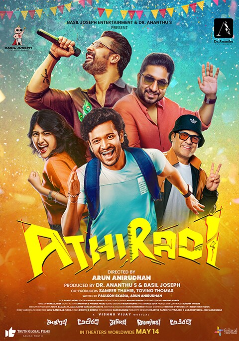 ATHIRADI (MALAYALAM)