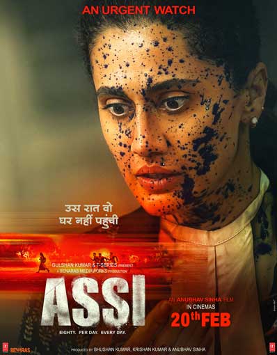 ASSI (HINDI)