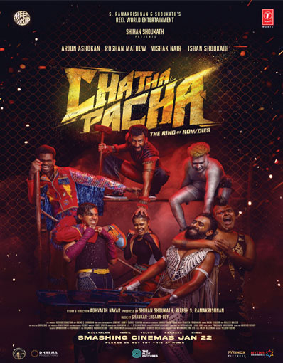 Transformers: The Last Knight