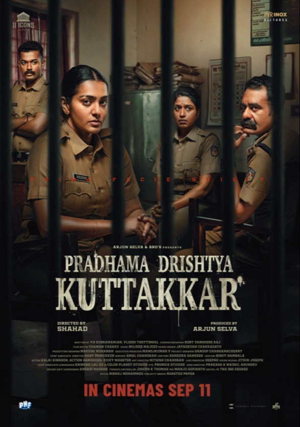PRADHAMA DRISHTYA KUTTAKKAR