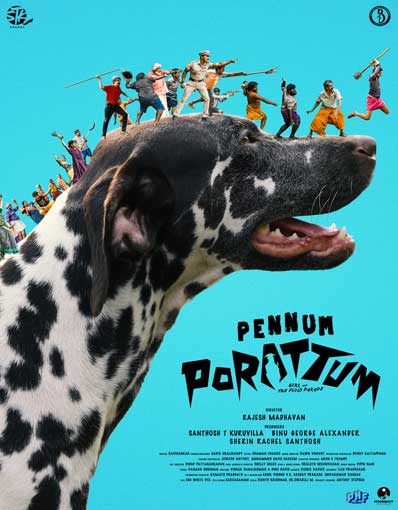 PENNUM PORATTUM (M...