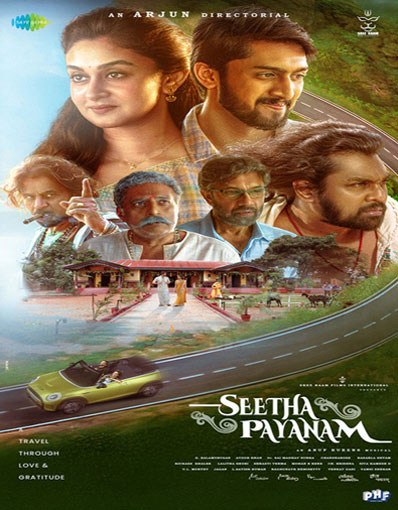 SEETHA PAYANAM (TA...